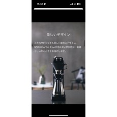 BALMUDA The Brew コーヒーメーカー