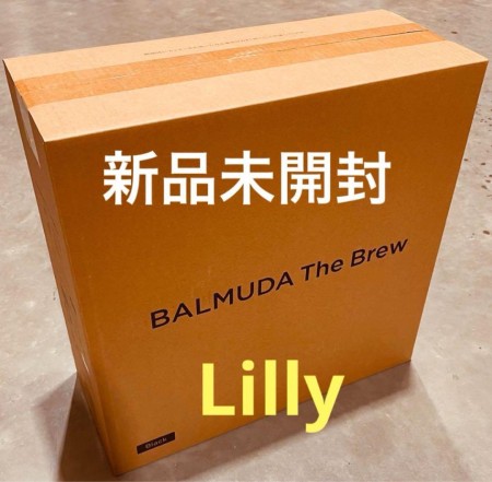 【新品未開封】BALMUDA The Brew コーヒーメーカー
