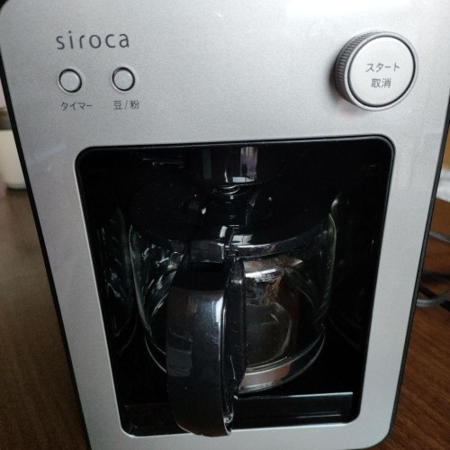 全自動コーヒーメーカー　siroca SC-A351