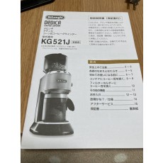 DeLonghi デロンギ コーヒーグラインダー KG521J-M