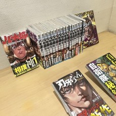 バキ道全巻　花のちはる1巻、バキらへん1巻付き