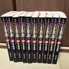 ジョジョの奇妙な冒険　第5部　黄金の風　文庫本セット