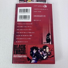 「BLACK TORCH 1 巻」初版・帯・ジャンパラ・イラストカード付き