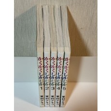 かくかくしかじか 1-5巻　全巻セット