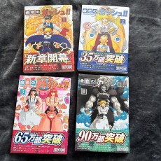 金色のガッシュ！！2 1〜4巻セット　漫画　コミック　ガッシュベル