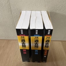 河合塾　2023共通テスト過去問レビュー　国語　英語　日本史B