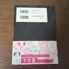 欲望100個 書いてみた ASAGI