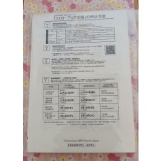 東大入試オープン2024