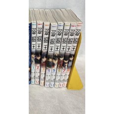 24 盗掘王 1 〜8 二度目の人生を異世界で　1〜10