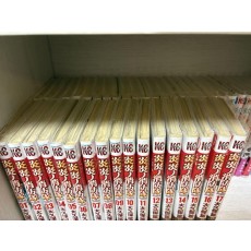 炎炎ノ消防隊1〜17巻