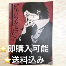 TRPGピカレスクロマン第ニ版以降ルールブック