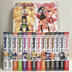 金色のガッシュ!! 完全版 1〜16巻　全巻セット　まとめ売り　漫画　マンガ