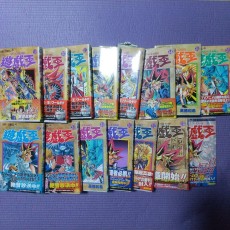 遊戯王 漫画 初版 キャラクターズガイドブック