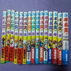 遊戯王 漫画 初版 キャラクターズガイドブック