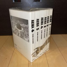 AKIRA 総天然色　1から6 大友克洋　全巻　アキラ　完結　フルカラー　天然