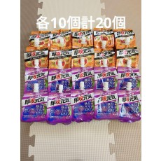 るぅ 様専用明治即攻元気　ゼリー飲料　　果実・野菜ミックス飲料　ゼリー詰合せ