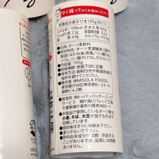 成城石井　手巻納豆　5袋
