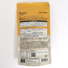 【新品2個】スリモアコーヒー Slimore Coffee コーヒー飲料