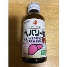 ヘパリーゼ　11本セット