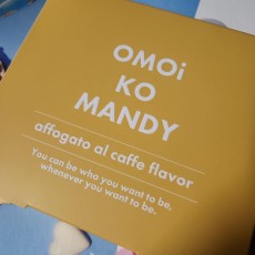 OMOi KO MANDY アフォガート・アル・カフェフレーバー