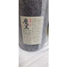 魔王 焼酎 専用箱付き