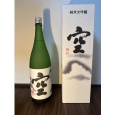 純米大吟醸 空 1.8L 箱入り