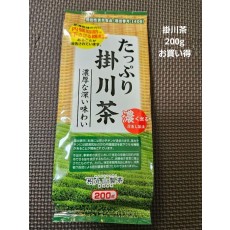 ★お買い得★200g★たっぷり掛川茶 ★濃厚な深い味わい★