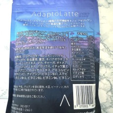アダプトラテ★デカフェ★3袋