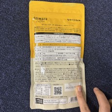 スリモアコーヒー93ｇ　賞味期限：2026年11月