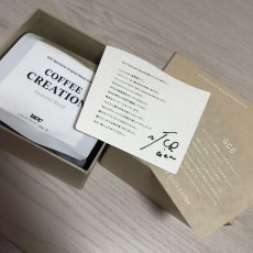 星野源　UCC コーヒー豆　非売品