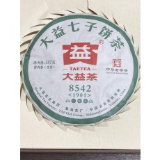 中国茶　 2019年大益プーアル茶　普洱茶生茶 357g
