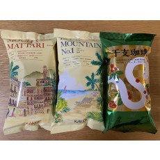 KALDI カルディ 最高等級コーヒー 3種類豪華セット