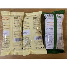 KALDI カルディ 最高等級コーヒー 3種類豪華セット