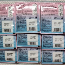 カルディ ドリップコーヒー　さくらフレーバー　桜　9パック