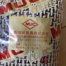 上島珈琲　MUC 業務用　コーヒー豆