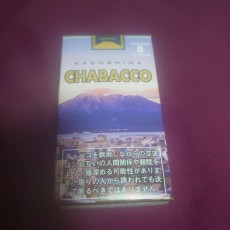 【鹿児島 お土産】CHABACCO ちゃばこ 新品未開封