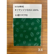 超お得商品～キューリグkカップ　キリマンジァロAA100%　4箱セット