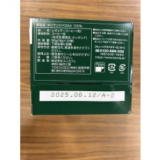 超お得商品～キューリグkカップ　キリマンジァロAA100%　4箱セット