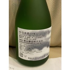 蓬莱泉 純米大吟醸 空 720ml予約販売権付 180ml