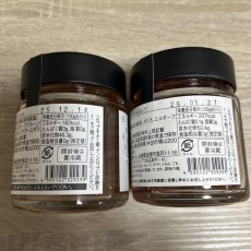 国産無添加 ざくろコーディアルシロップ ジンジャーコーディアル
