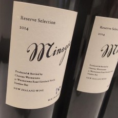 ワイマラマ Minagiwa 2014年 3本セット