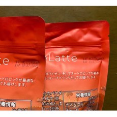 アダプトラテ 30日分 2袋 機能性マッシュルームコーヒー 定価10500円×2