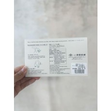 【一保堂茶舗】 宇治抹茶 20gMatcha To-Go Packets
