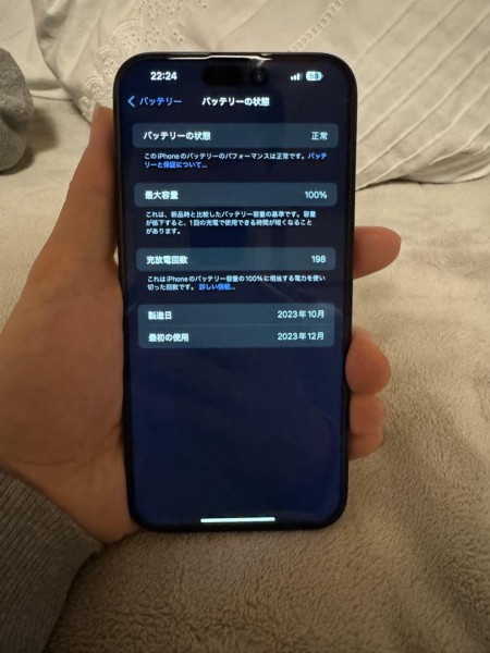 Apple iPhone15 Pro Max 512GB