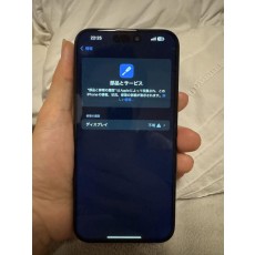 Apple iPhone15 Pro Max 512GB