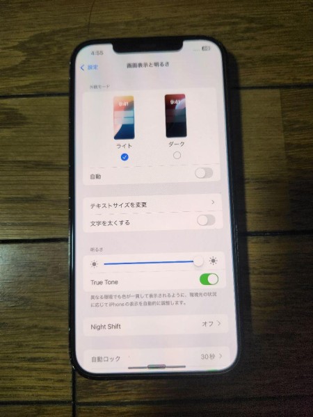 Iphone 12 Pro Max 128GB ジャンク