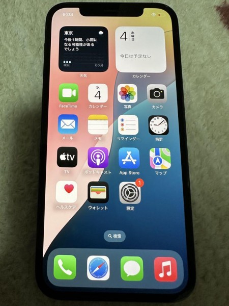 iPhone 12 Pro 128GB