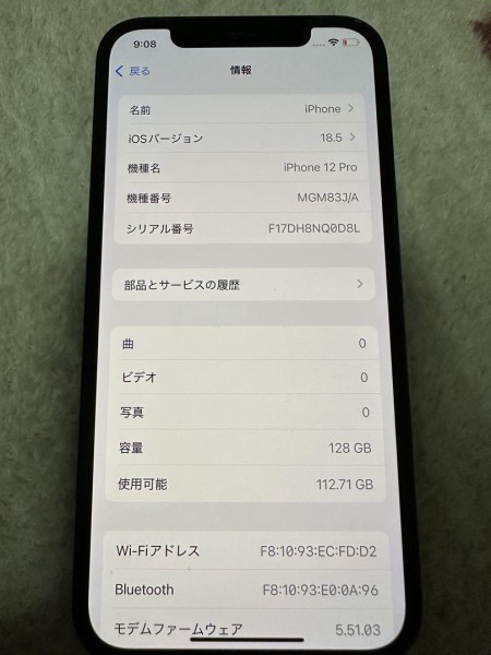 iPhone 12 Pro 128GB