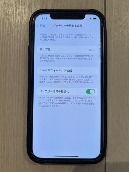 Apple iPhone12 64GB