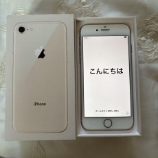 美品☆Apple iPhone 8 ピンクゴールド　64G 本体 箱付き